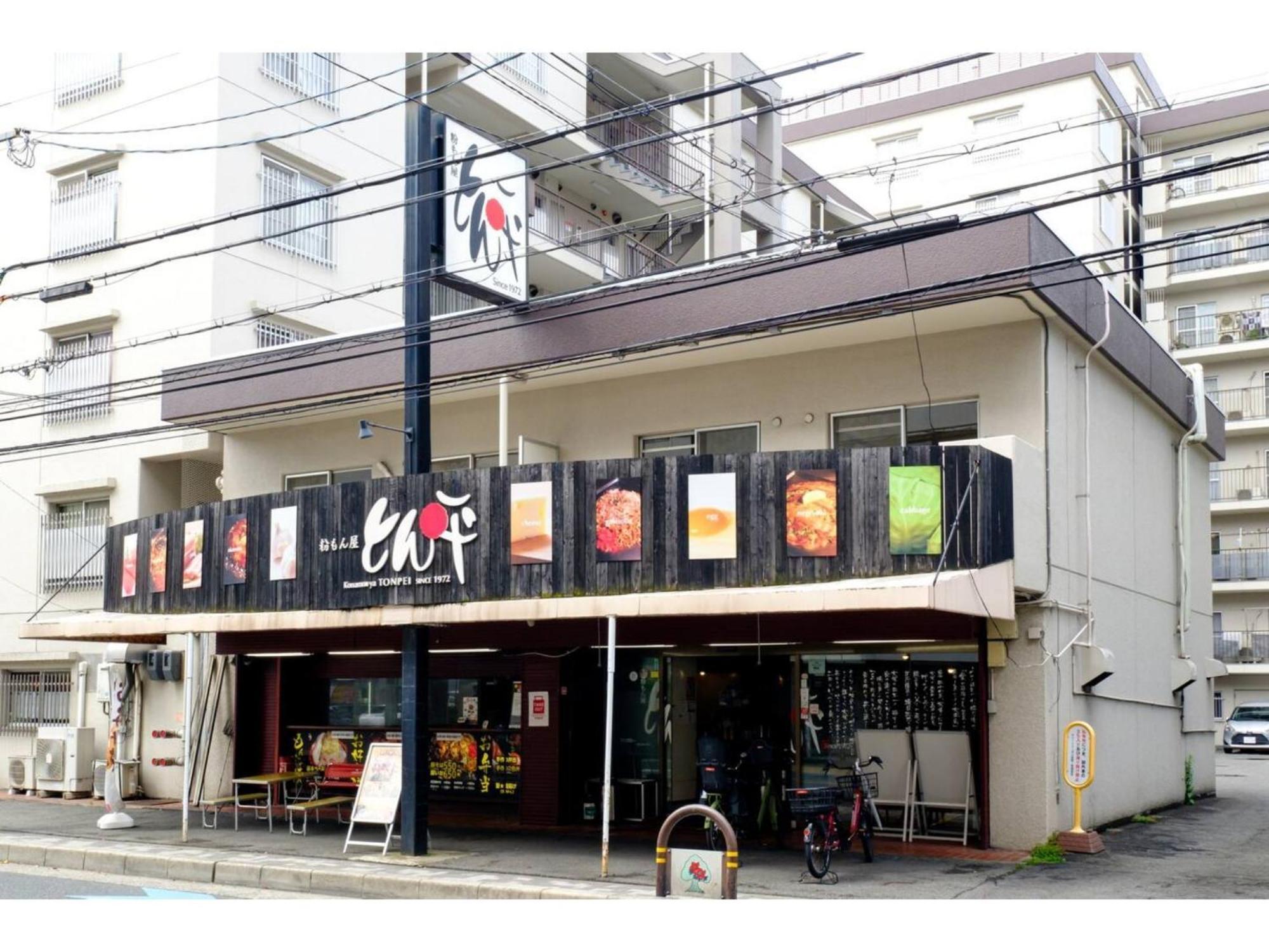 Zoom Esaka Park - Vacation Stay 17110 Suita Exterior photo